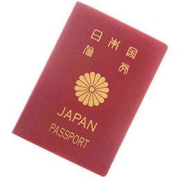 パスポート