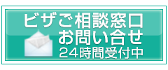 お問い合せ