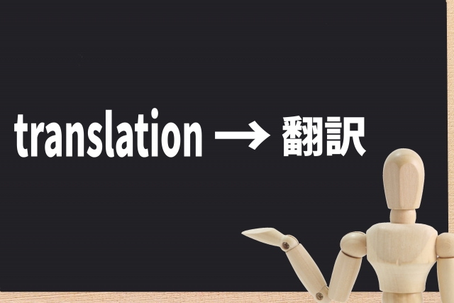 アメリカビザ申請用市民税県民税課税証明書英訳書類手配