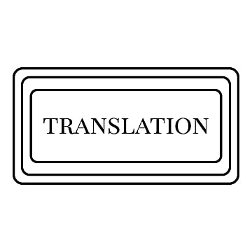 過去６ヶ月分の記帳済み通帳（または取引実績証明書）の英訳手配サポート
