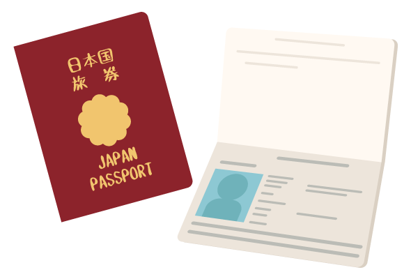 パスポートの見開き