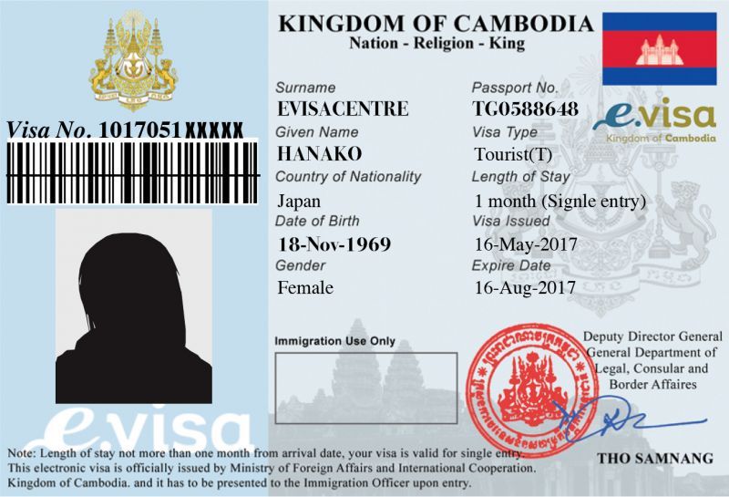 カンボジアe-visaサンプル