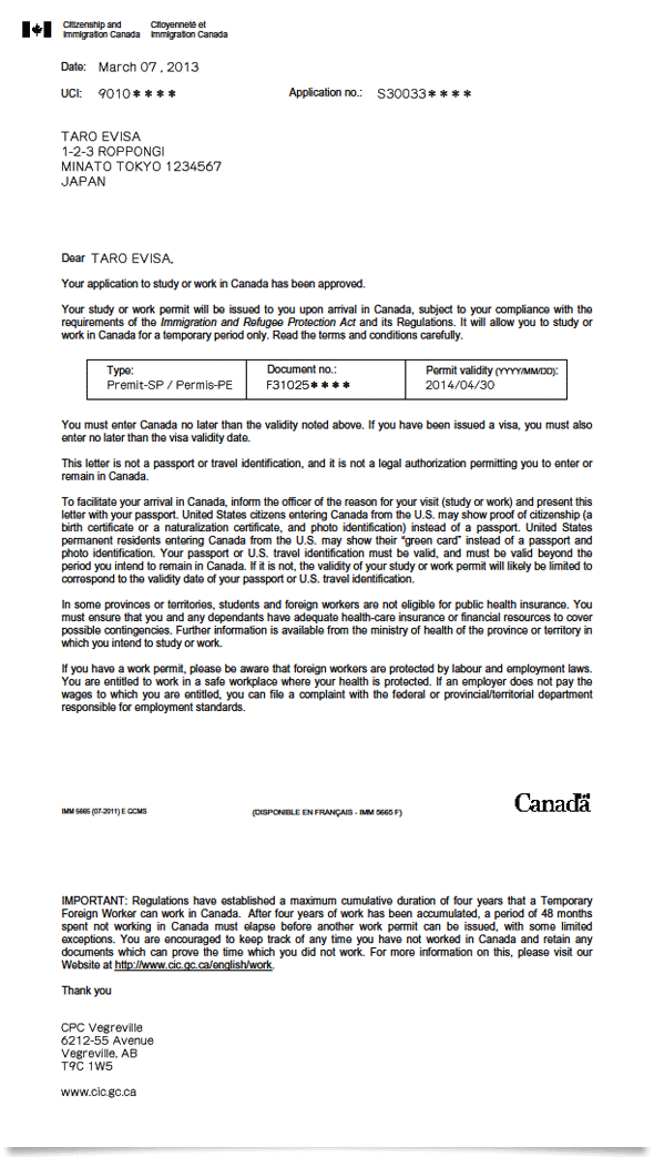 カナダの就学許可証許可通知書サンプル